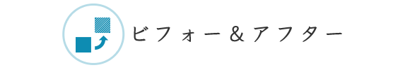 法定点検・設備保守業務